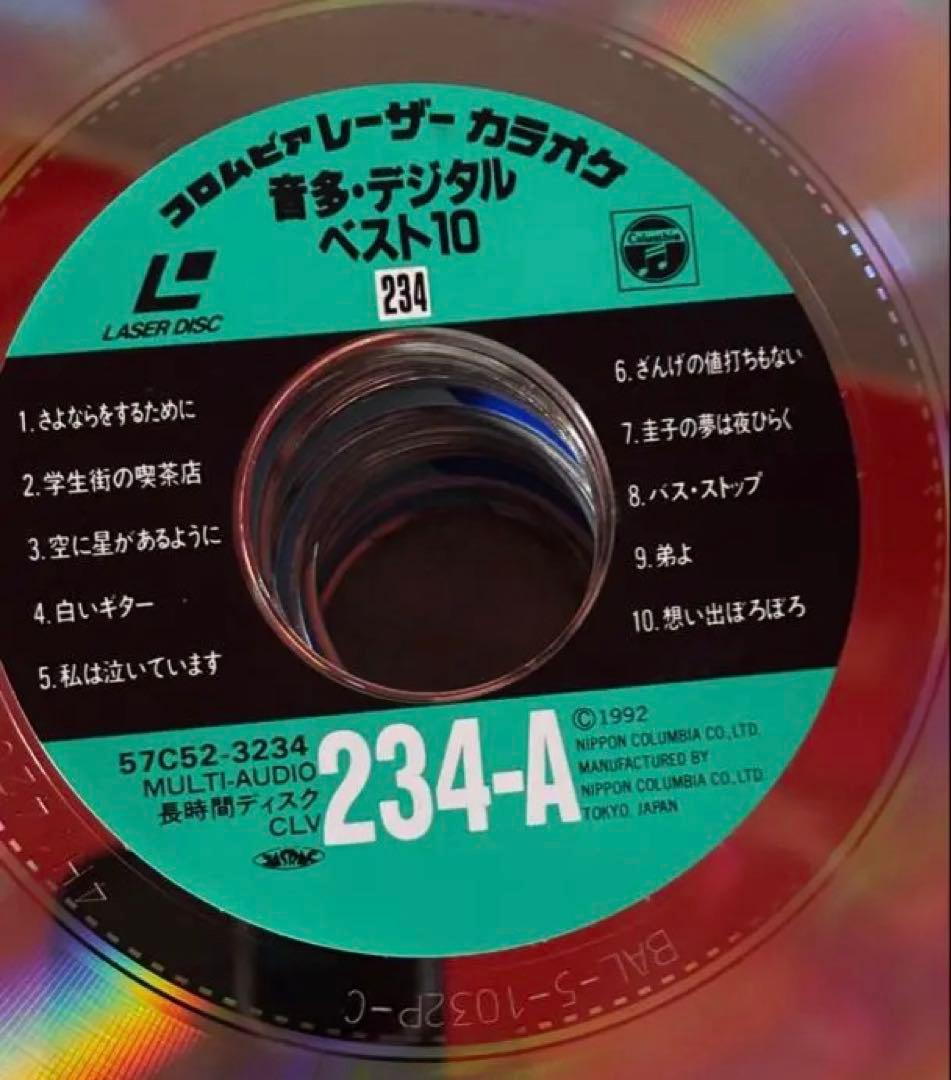 LD レーザーディスク LP レコード酒井赤盤本田美松田昭和アイドル再生未確認