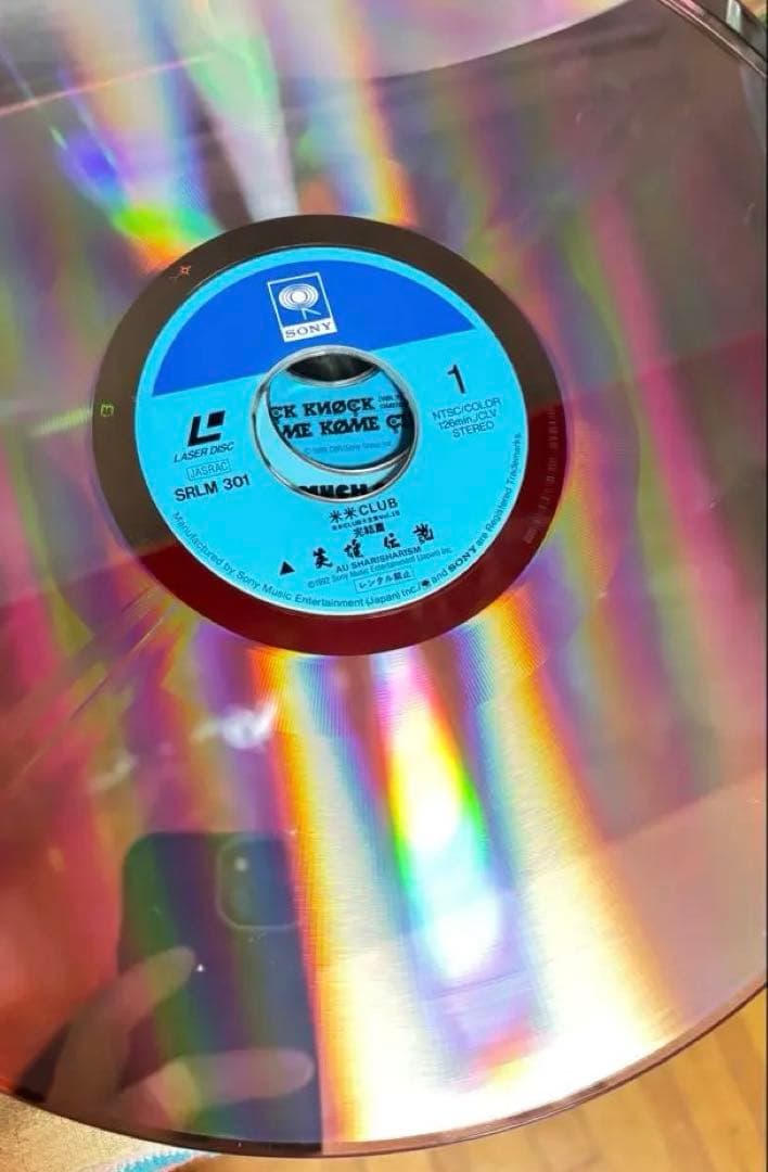 LD レーザーディスク LP レコード酒井赤盤本田美松田昭和アイドル再生未確認