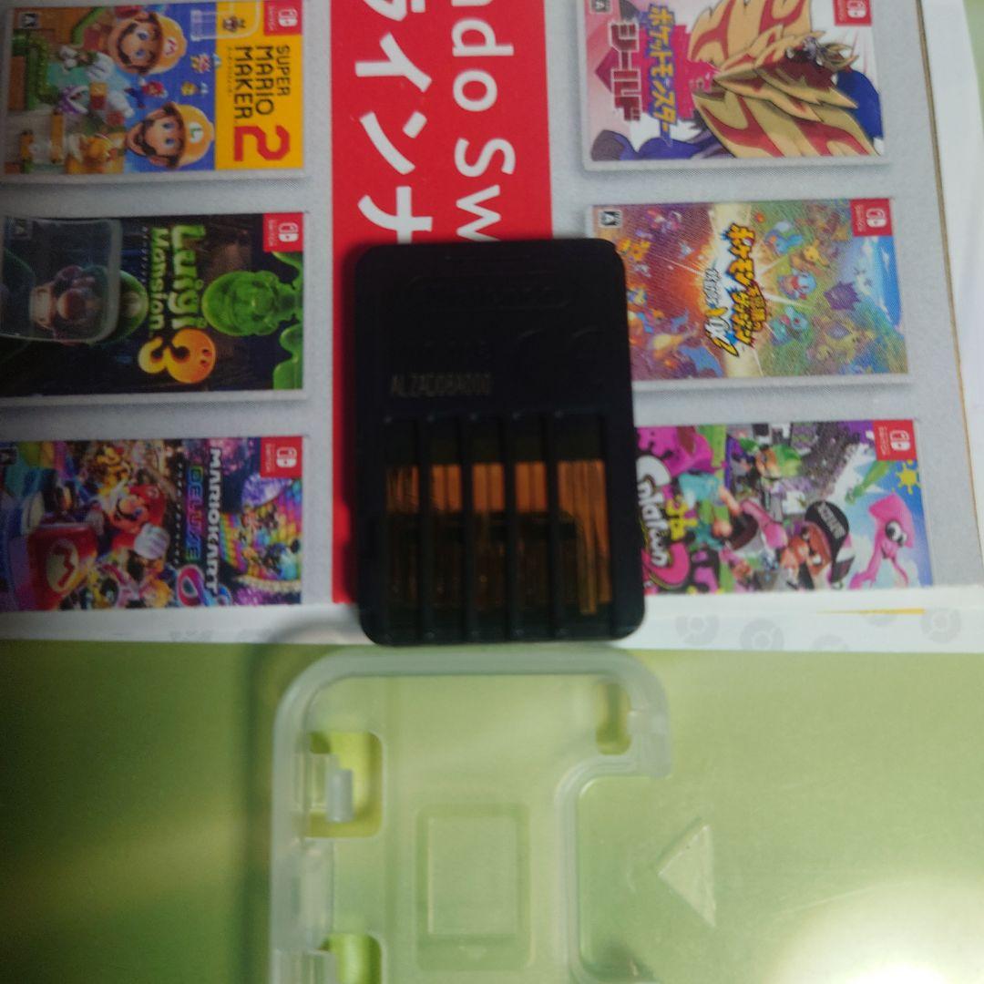 Switch ポケモン　ソード　エキスパンションパス