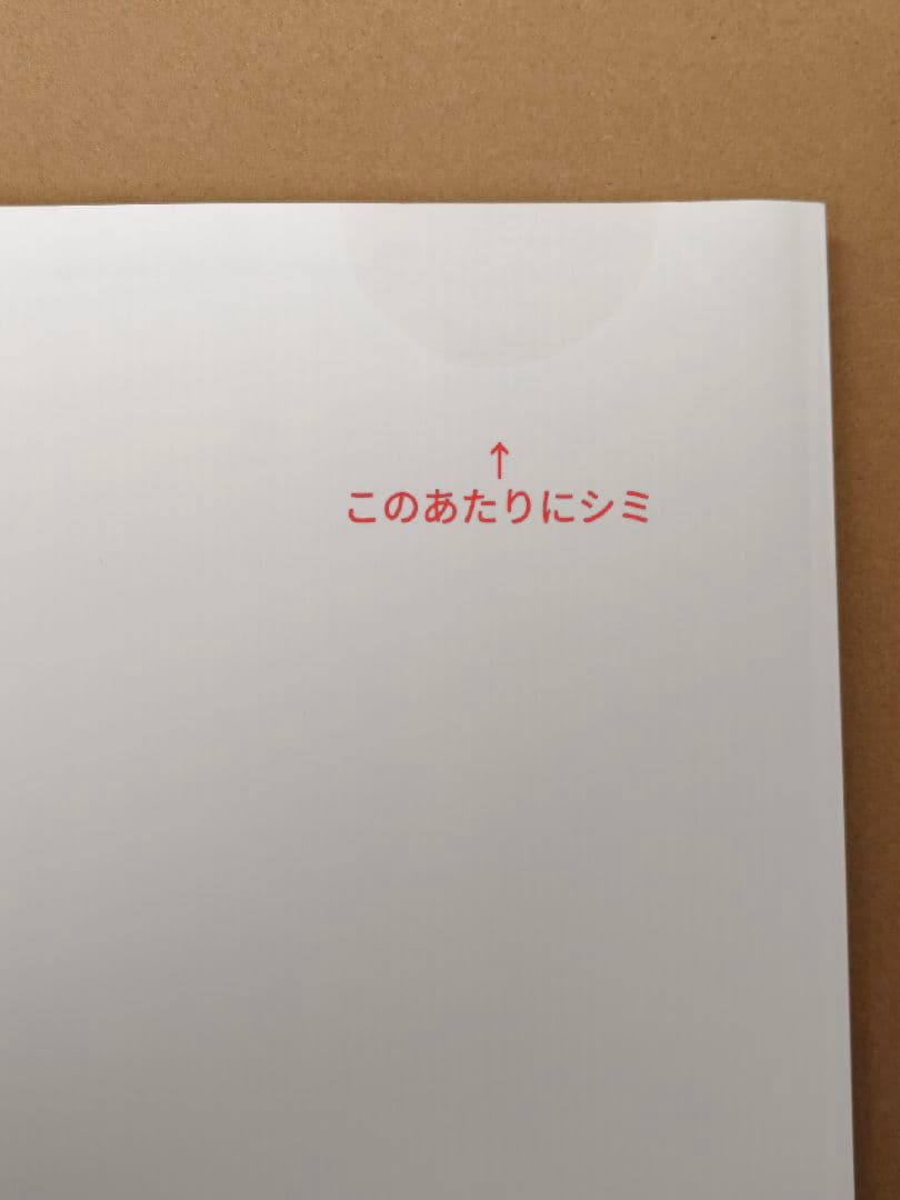 【難アリ】本試験26年分【旧過去問を現行法で解く】記述式不登法過去問集 姫野講師