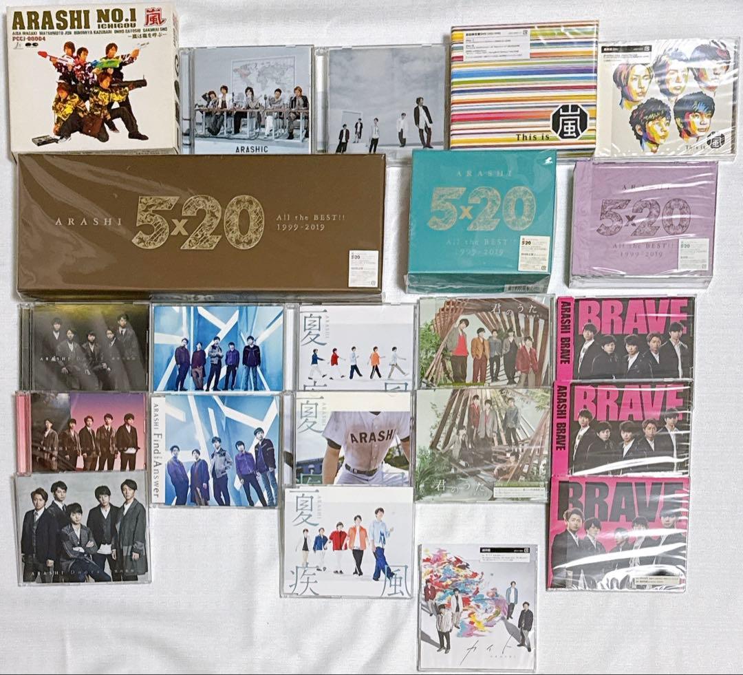 嵐 ライブ DVD Blu-ray アルバム CD シングル 56点 まとめ売り