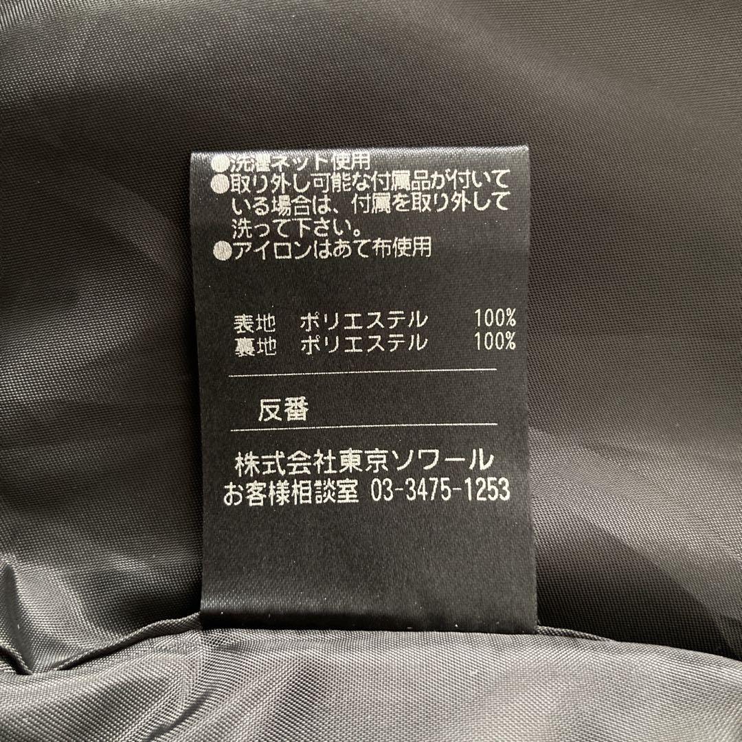 新品タグ付✨️高級 東京ソワール ロングジャケット15号 礼服 フォーマル