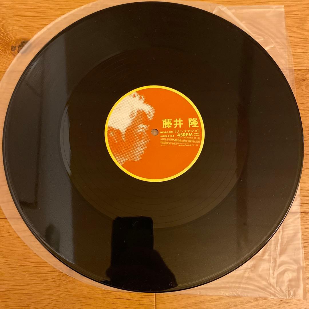 藤井隆 ナンダカンダ 45RPM レコード