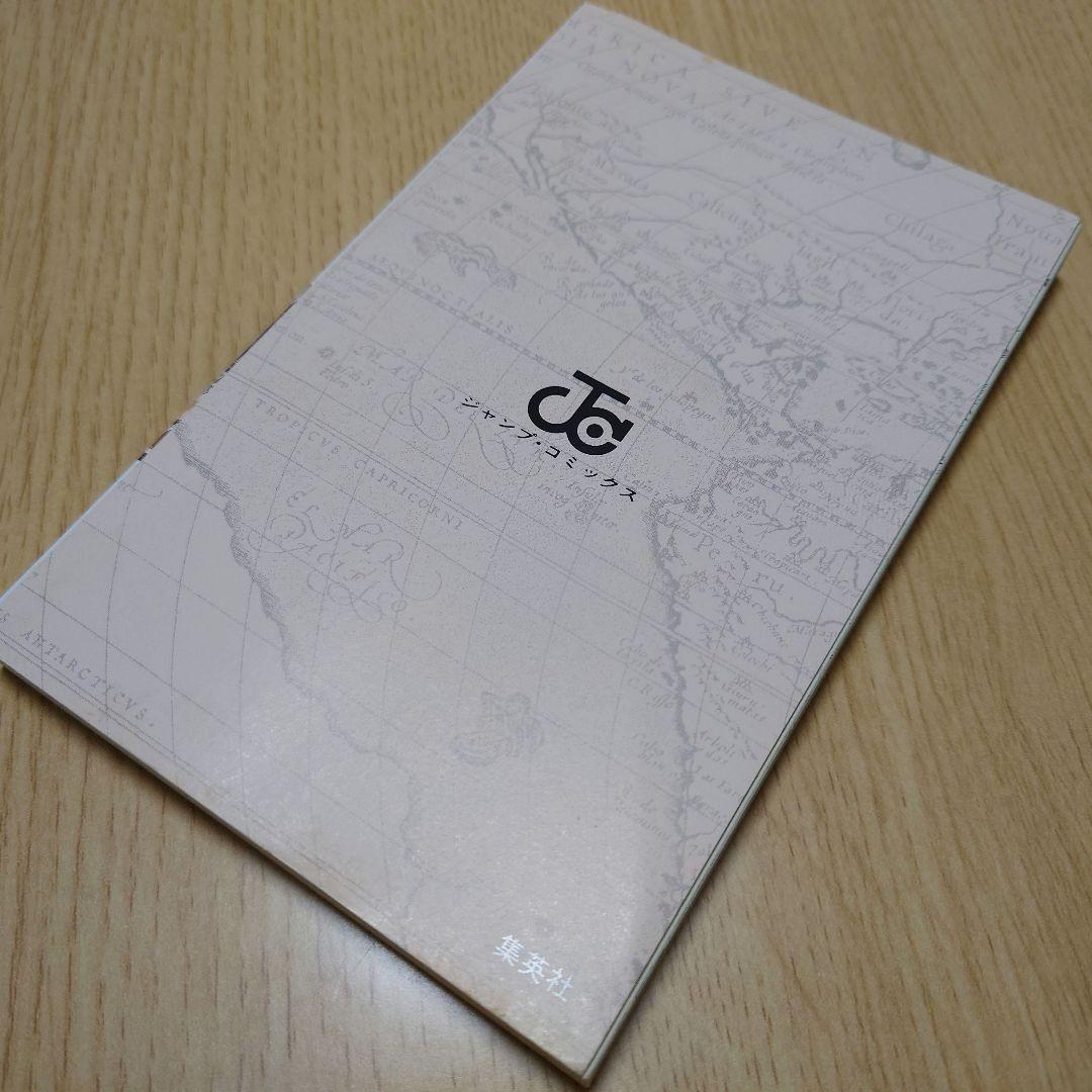 【美品】ワンピース 3巻 初版 尾田栄一郎 【希少品】