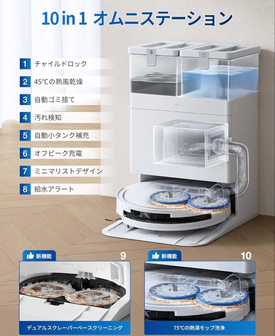 Manh Tien Nguyenさま専用 エコバックス T50 OMNI