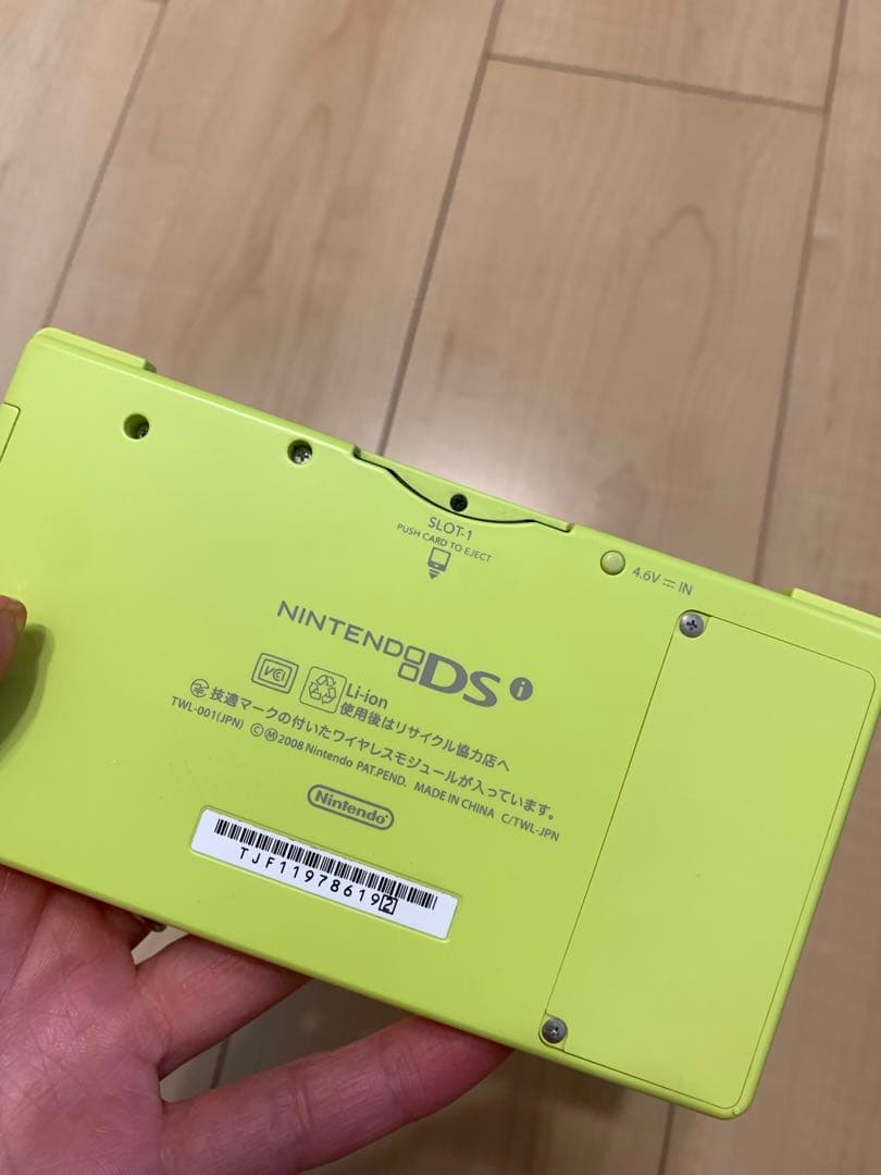 Nintendo NINTENDO DS ニンテンドー DSI LIME GR…