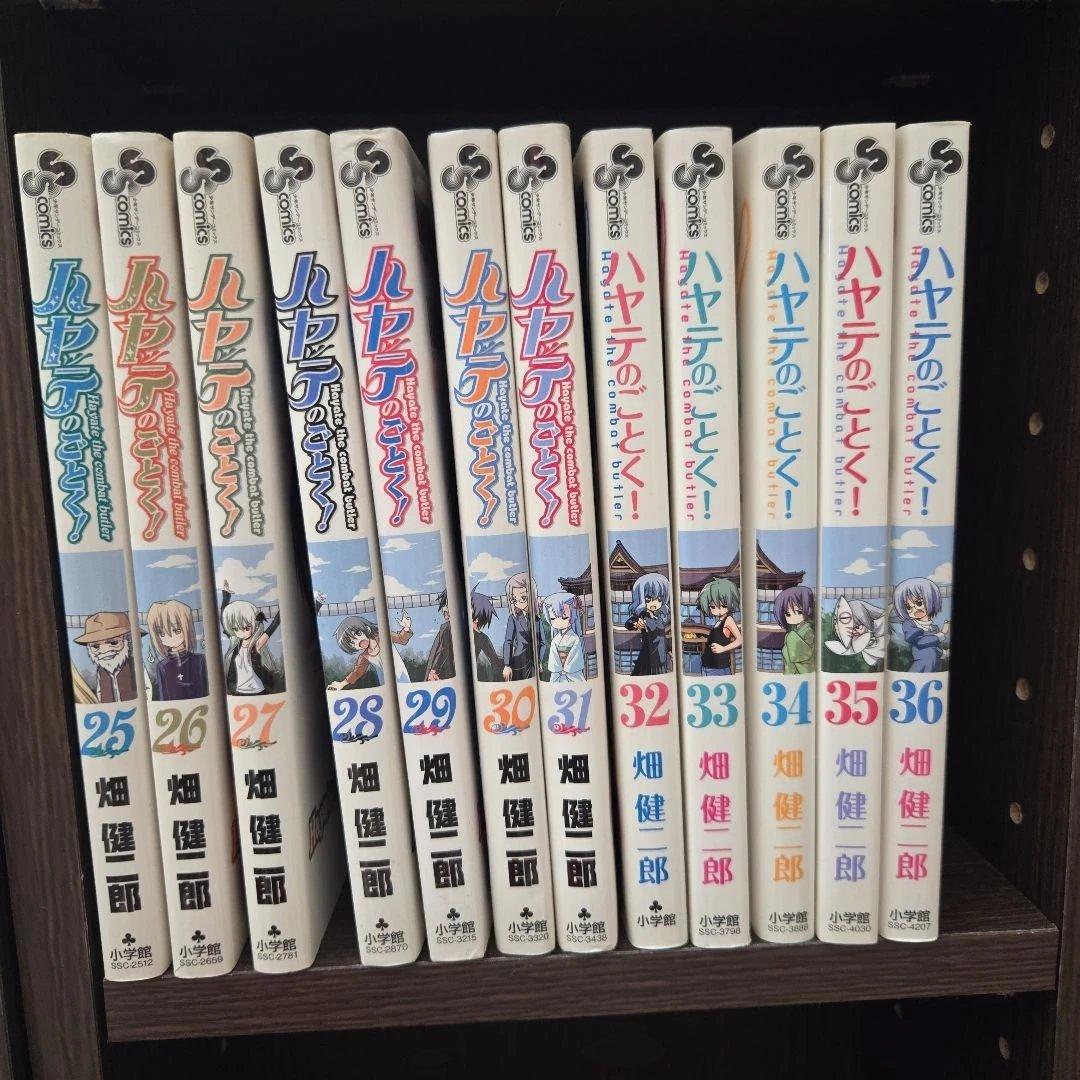 ハヤテのごとく！全巻セット 1-52巻