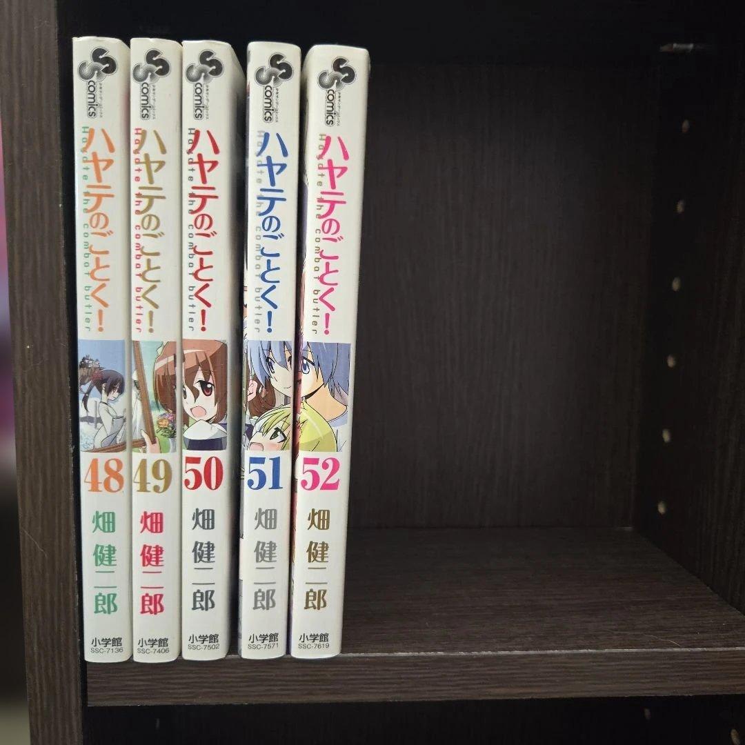 ハヤテのごとく！全巻セット 1-52巻