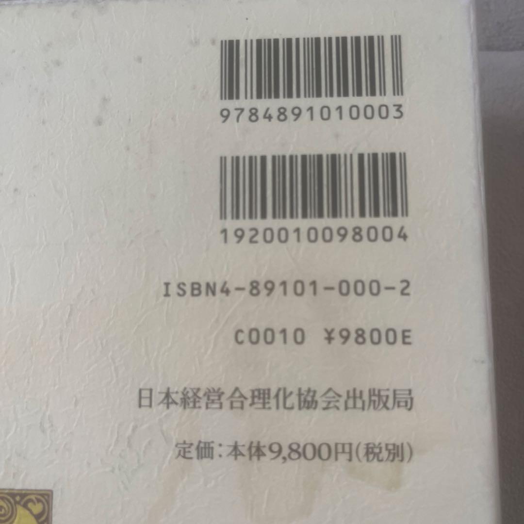 成功大学