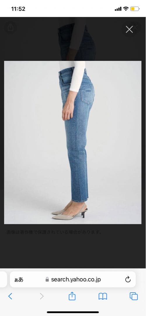 スカイクリップヤヌークHighWaist ANNETTEpremium27