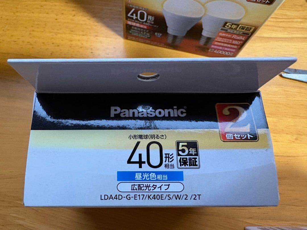 Panasonic　LED　電球　セット販売　密閉　風呂　対応