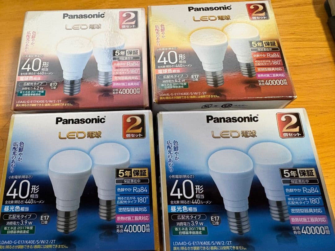 Panasonic　LED　電球　セット販売　密閉　風呂　対応