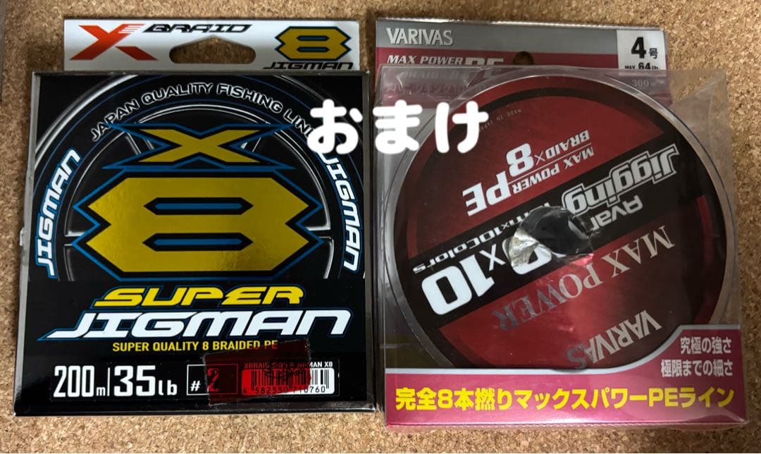 ☆@@@@☆おまけ付き【超美品】（Daiwa）21 BASARA200