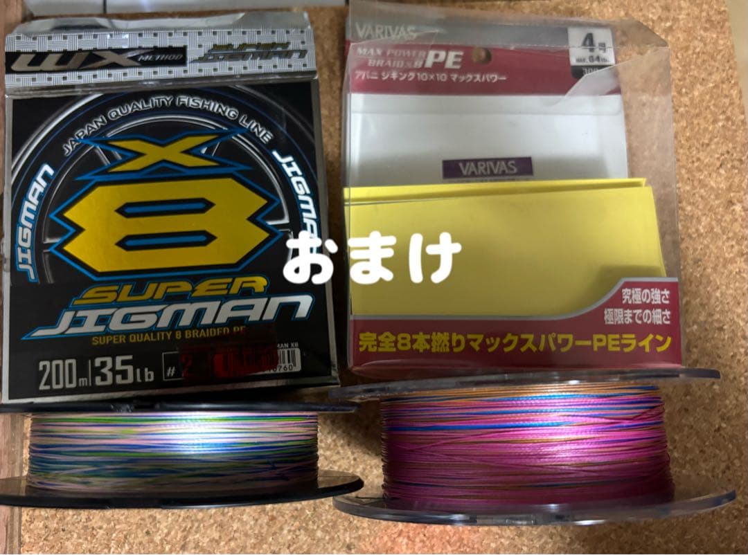 ☆@@@@☆おまけ付き【超美品】（Daiwa）21 BASARA200
