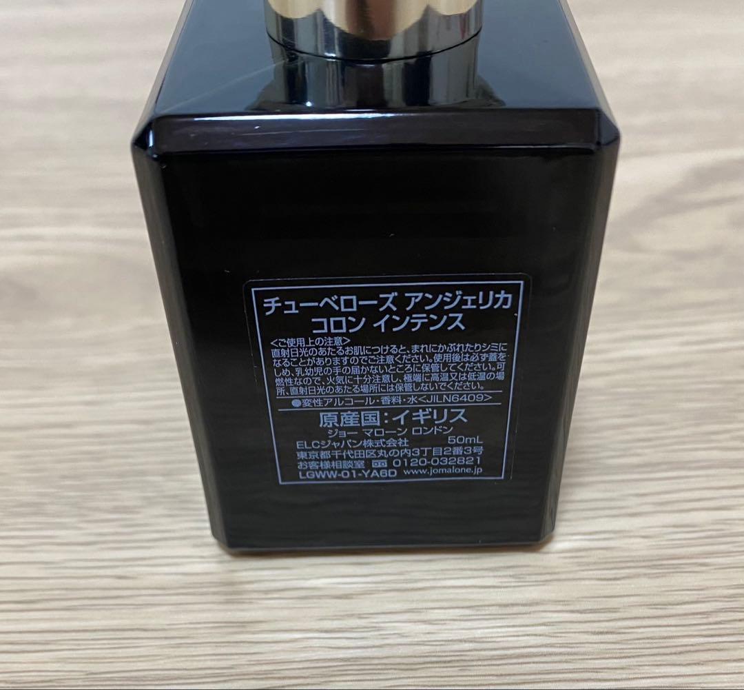 Jo Malone Tuberose Angelicaチュベローズ アンジェリカ