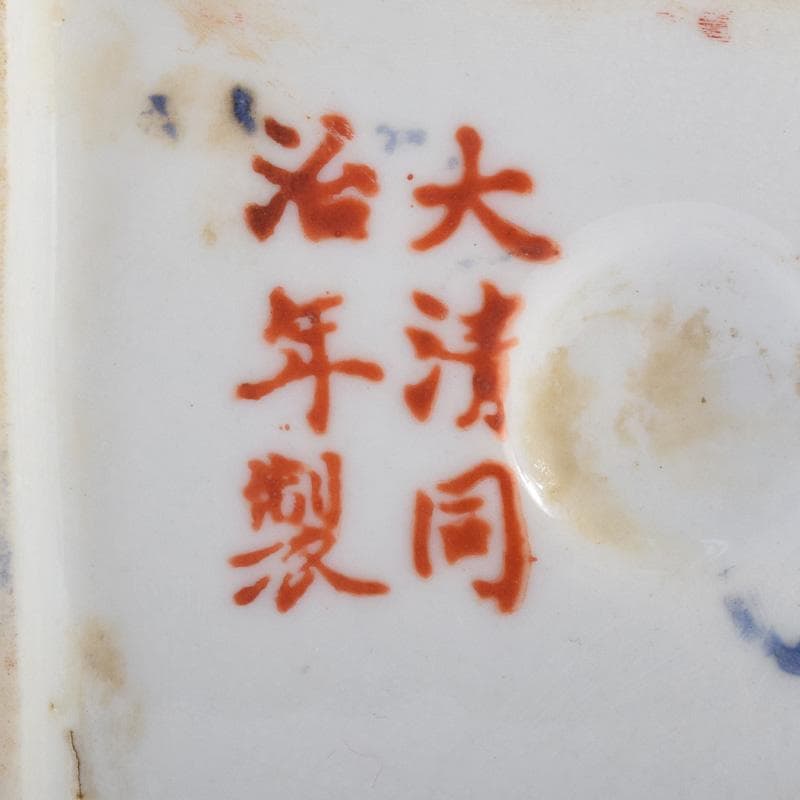 中国　大清同治年製款　粉彩　花人物文瓶　C　7413A