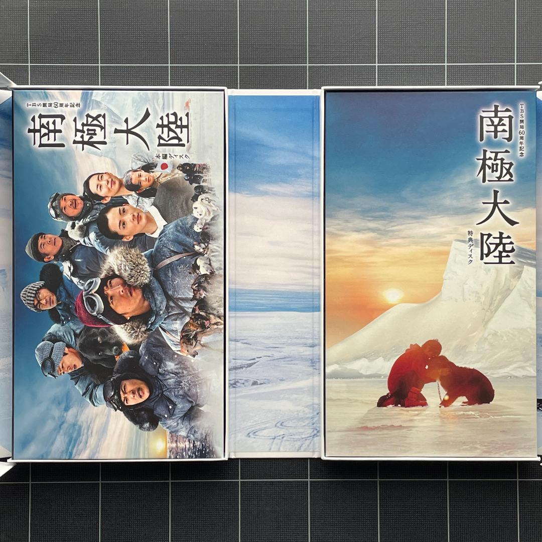 南極大陸 DVD-BOX 8枚組