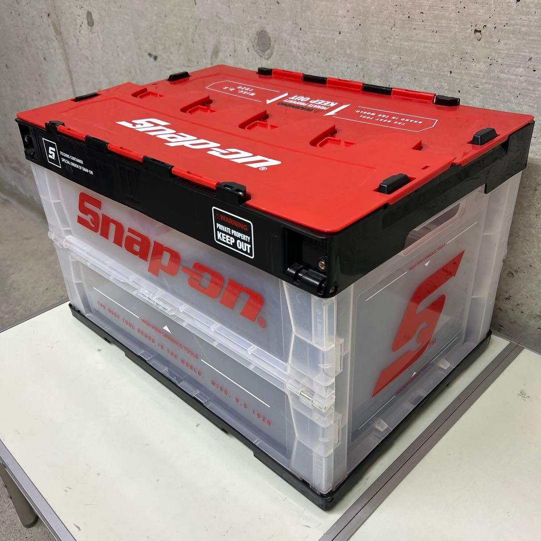 こ*き様 美品　snap-on スナップオン　折り畳みコンテナ　工具箱　ツールケ
