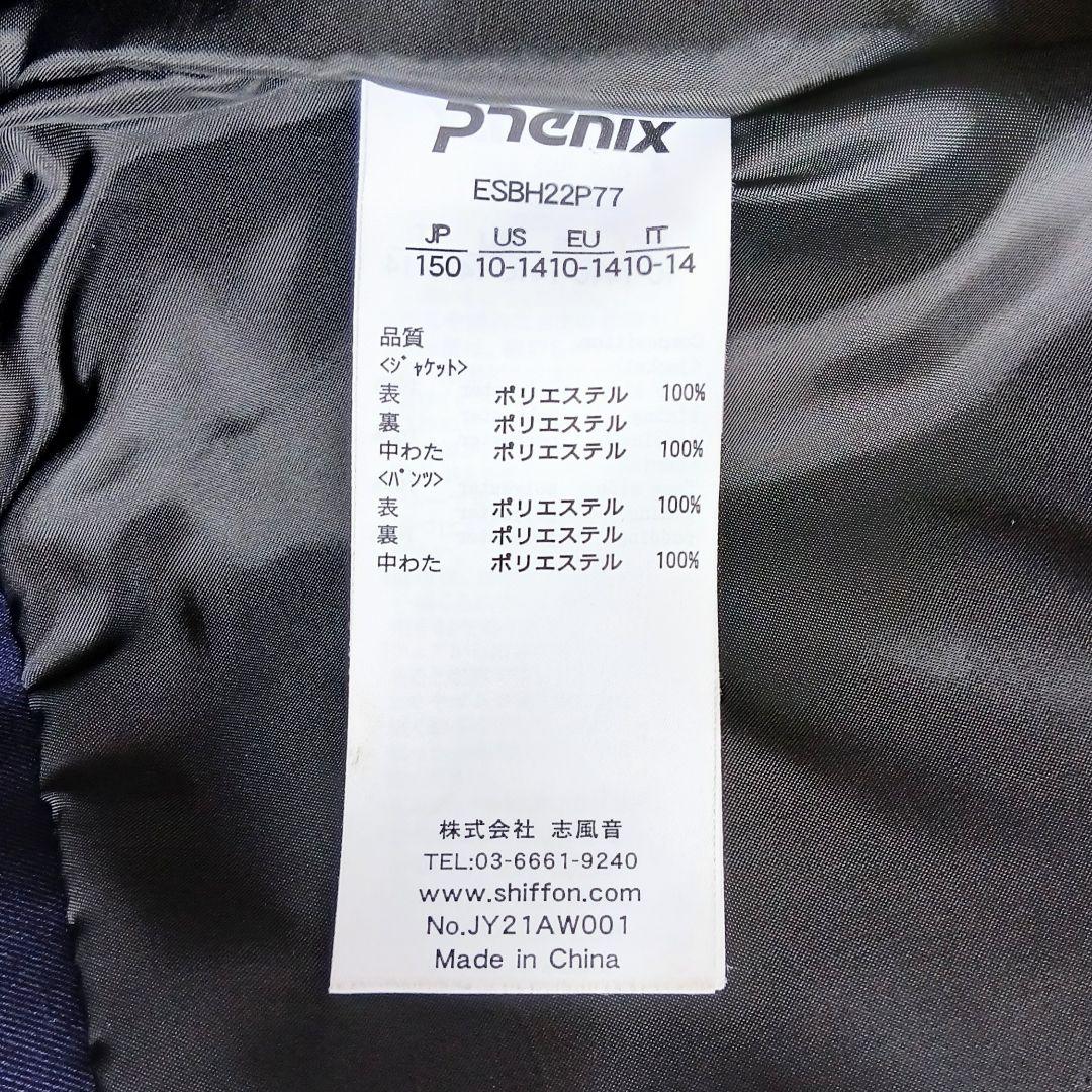 phenix スキーウェア 150cm ネイビー/ピンク
