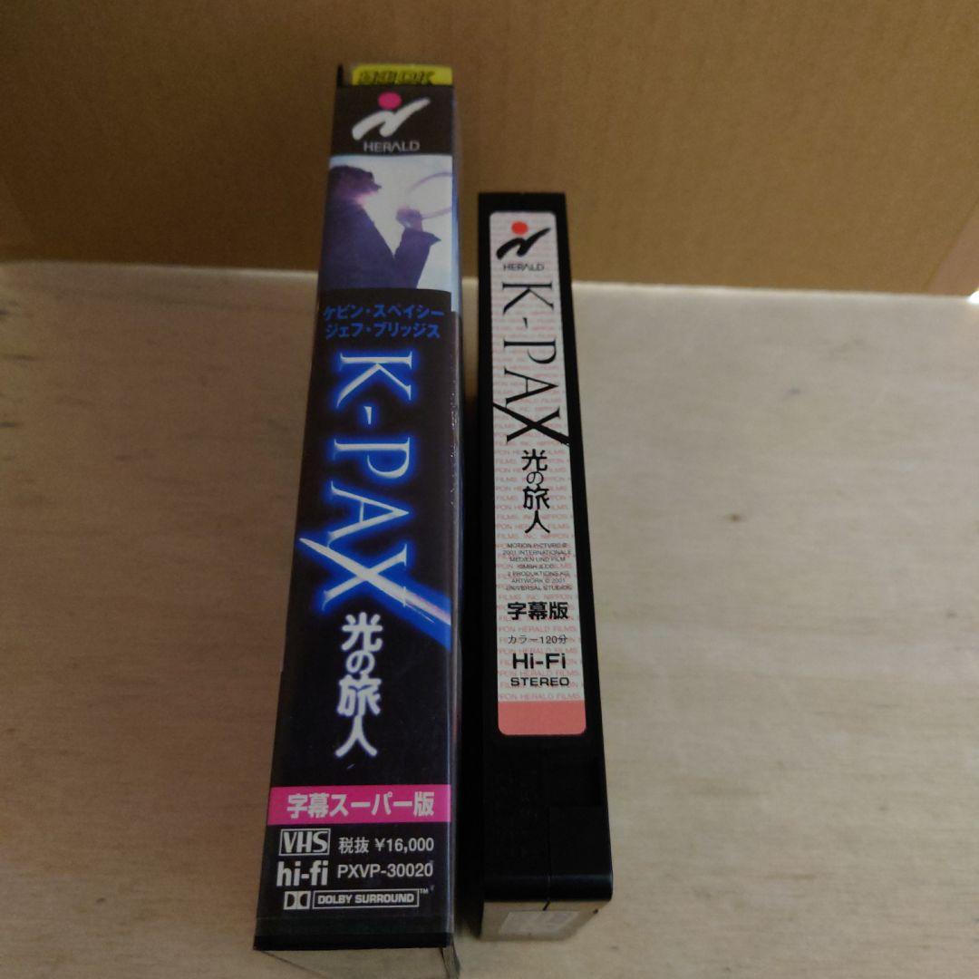 K-PAX 光の旅人 字幕スーパー版 VHS