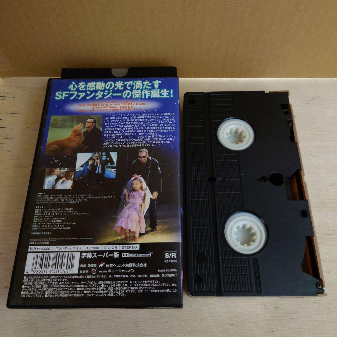 K-PAX 光の旅人 字幕スーパー版 VHS