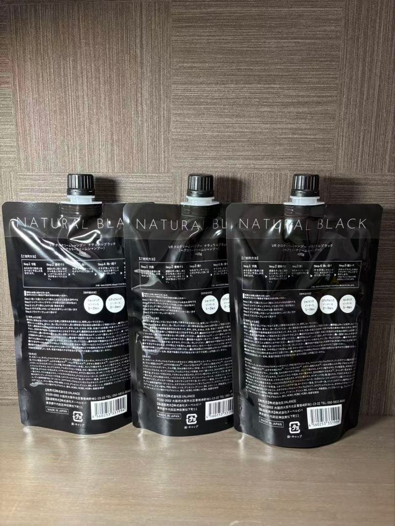 #KURO Cream Shampoo ナチュラルブラック3個セット