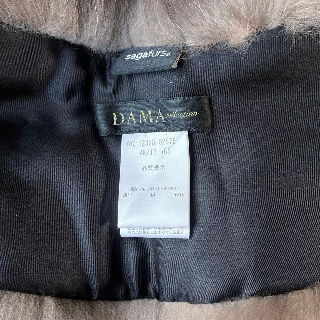 未使用　ディノス　DAMA ダーマコレクション　サガファー　フォックスストール