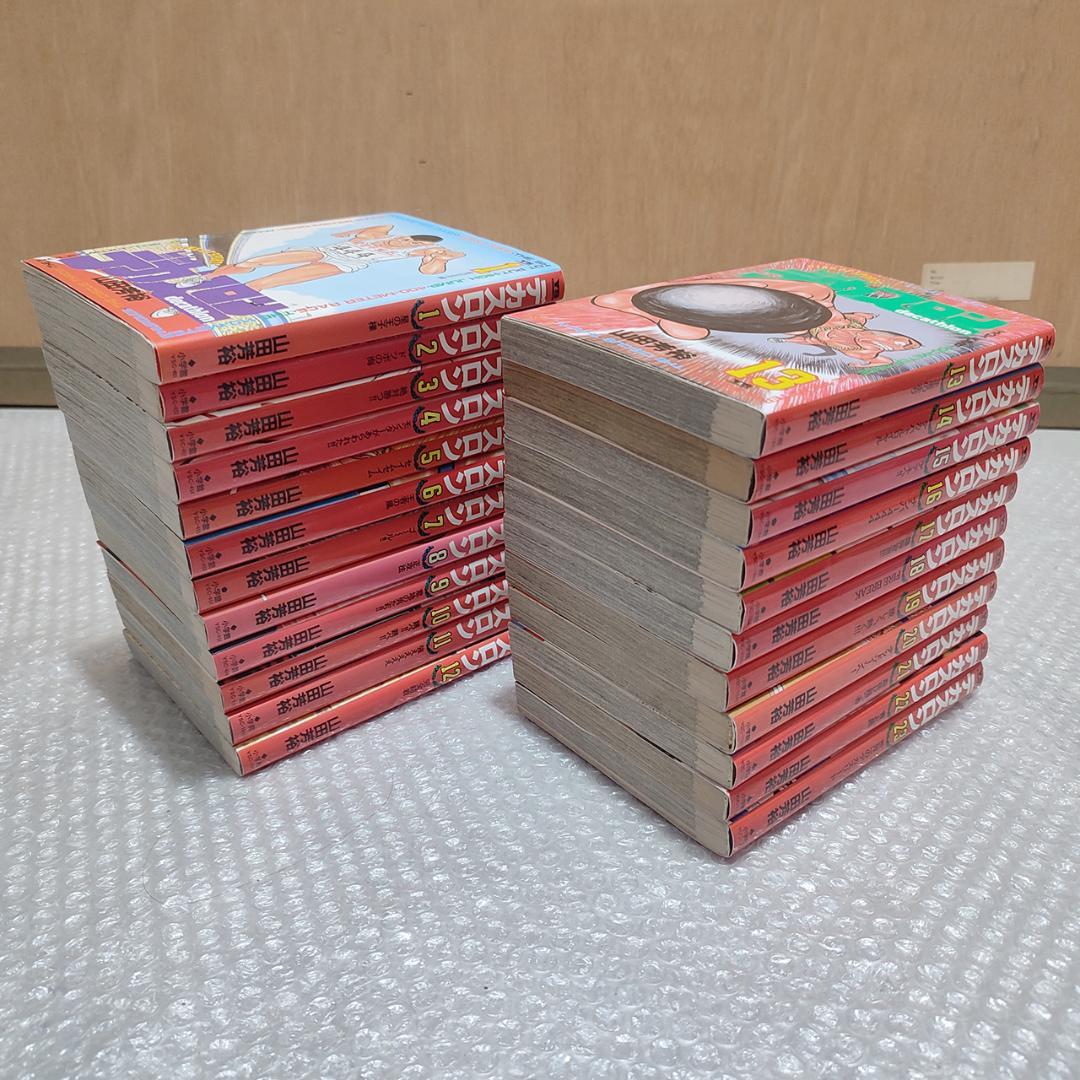 【ほぼ初版】デカスロン 全23巻 完結セット