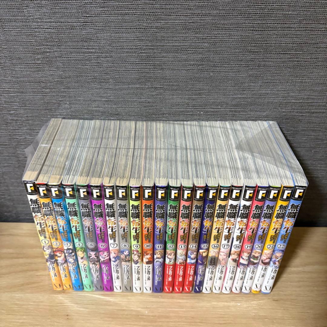 無職転生 1〜22巻セット A251053