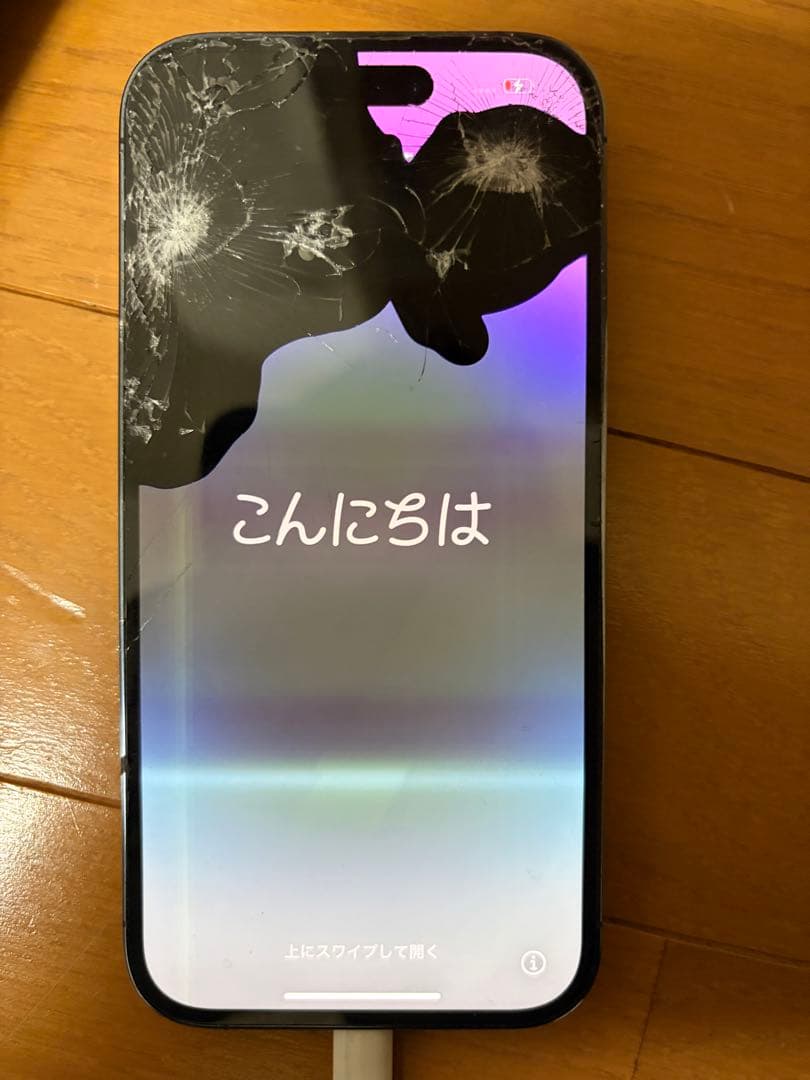 Apple iPhone 14 Pro ディープパープル 本体(化粧箱付き)