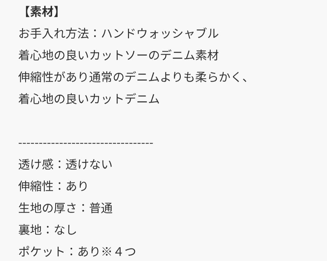 バンヤードストーム ドロストワイドカットデニム　ペールブルー　M