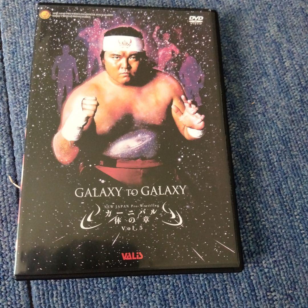 蘇るプロレス黄金時代BOX Vol.3 永遠の三銃士!橋本真也〈５枚組〉