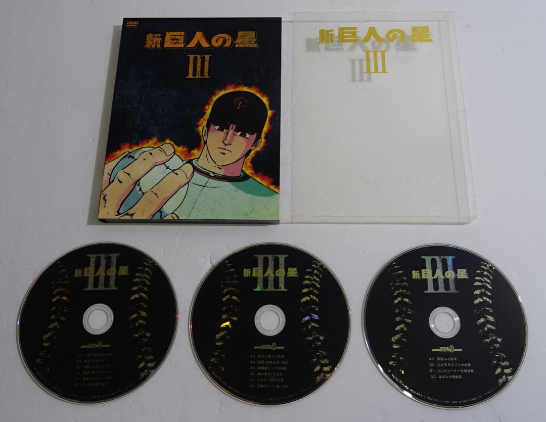 新 巨人の星 DVD-BOX 全4巻セット　05260312H02S