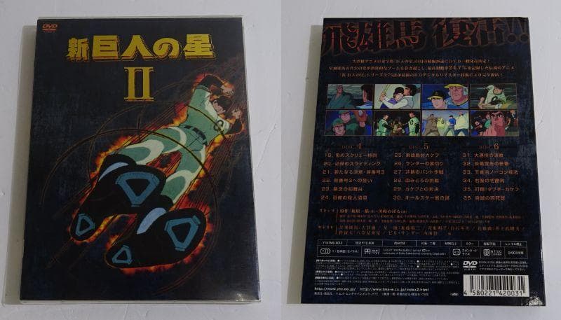 新 巨人の星 DVD-BOX 全4巻セット　05260312H02S