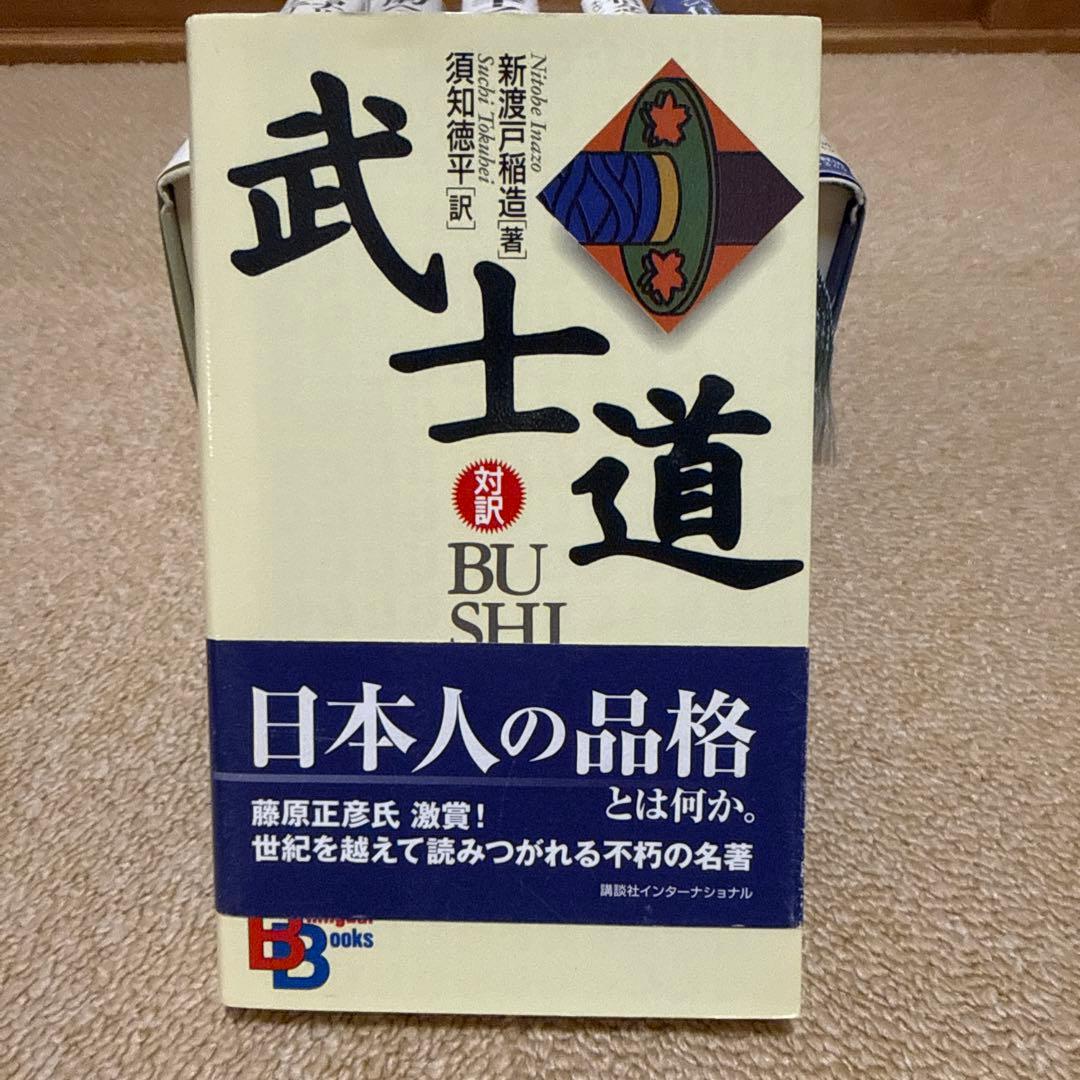 グロービス企業家リーダーシップ課題図書6冊セット