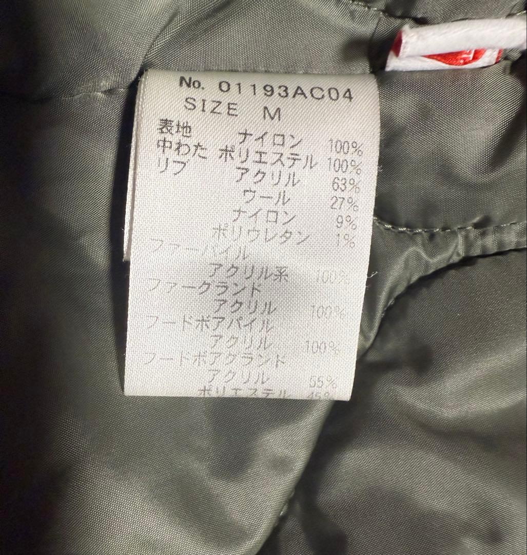 HYSTERIC GLAMOUR プリマロフトエアフォース N-3BコートM