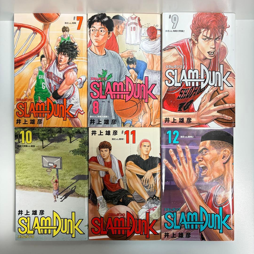 SLAM DUNK スラムダンク 新装再編版 1〜20巻　全巻セット　まとめ売り