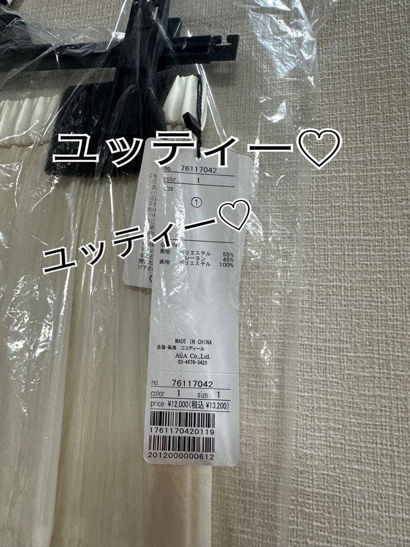 COCODEAL ティアードプリーツスカート