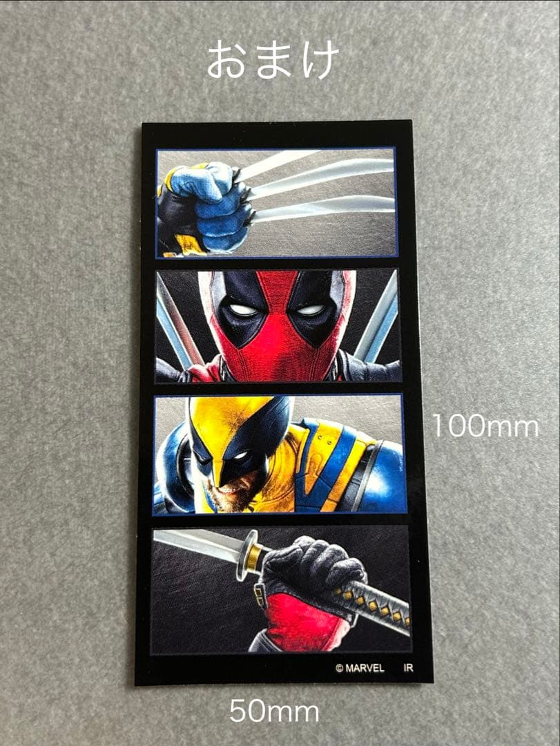 ファンコ ミステリーミニ マーベル・コミックＸ－ＭＥＮ ローガン　おまけ付き