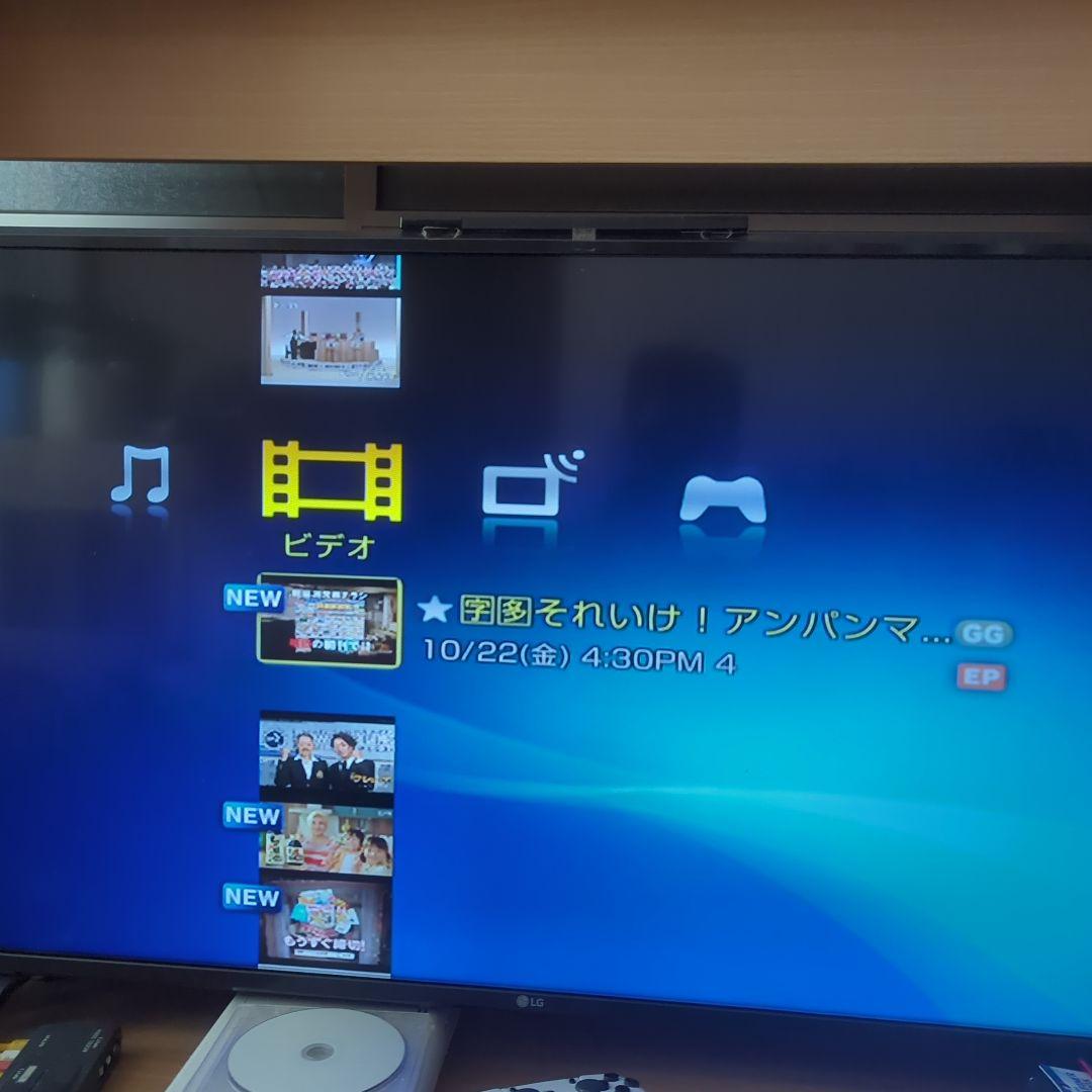 PSX DESR-5700　3月17日で出品終了