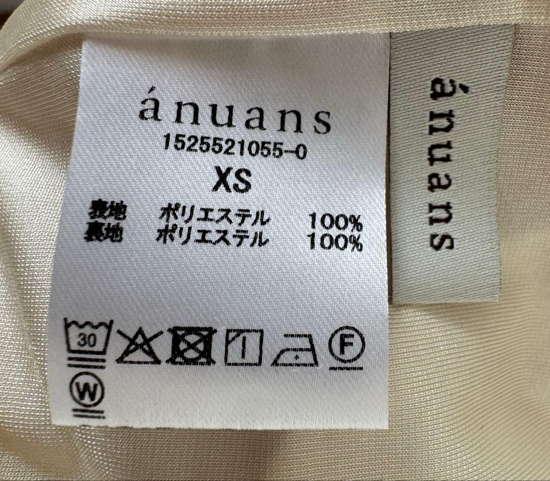 【anuans】サテンナロースカート XS