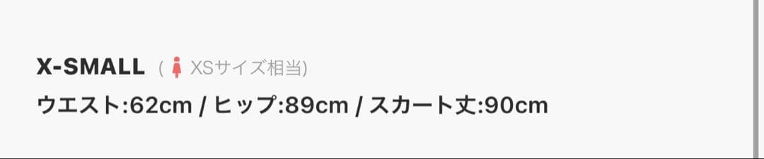 【anuans】サテンナロースカート XS