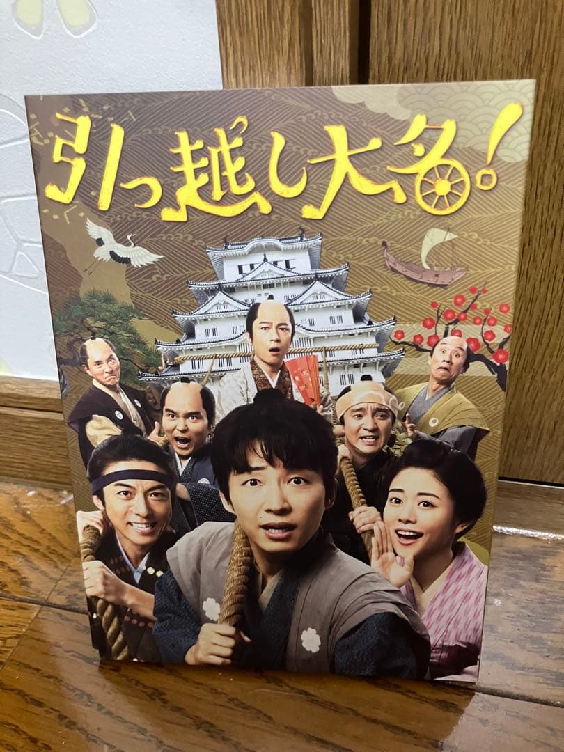 GEN HOSHINO グッズ セット