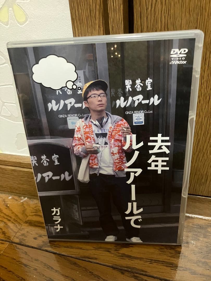 GEN HOSHINO グッズ セット