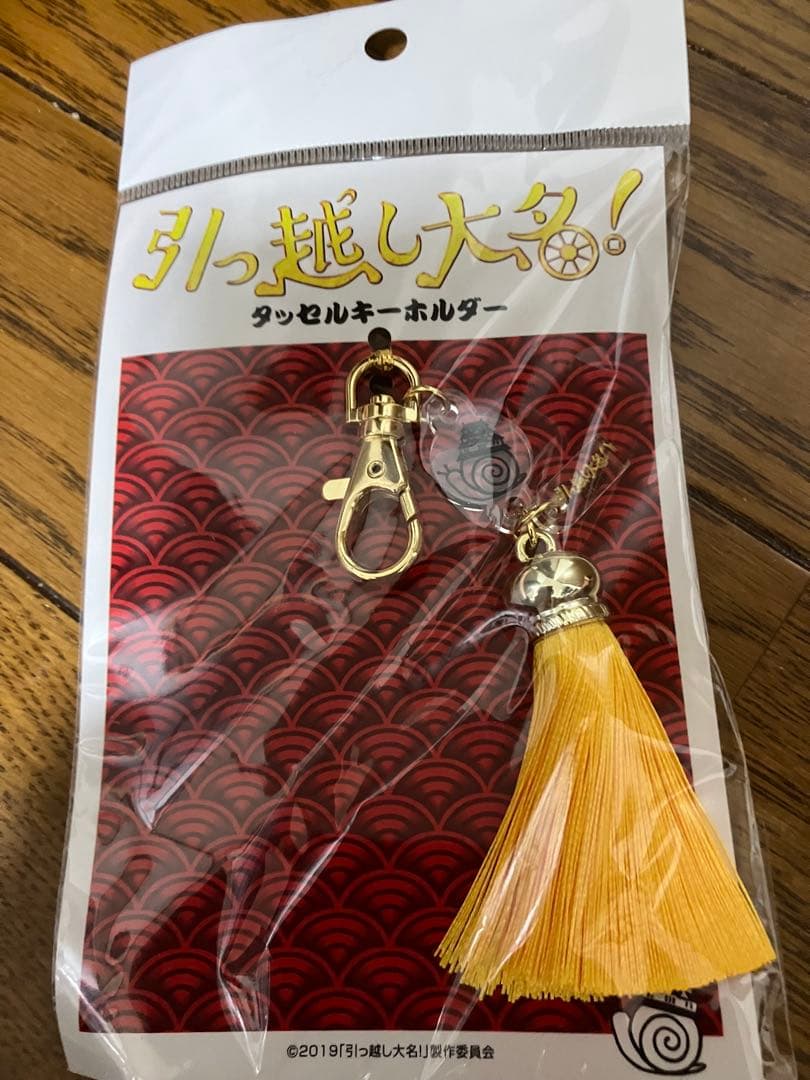 GEN HOSHINO グッズ セット
