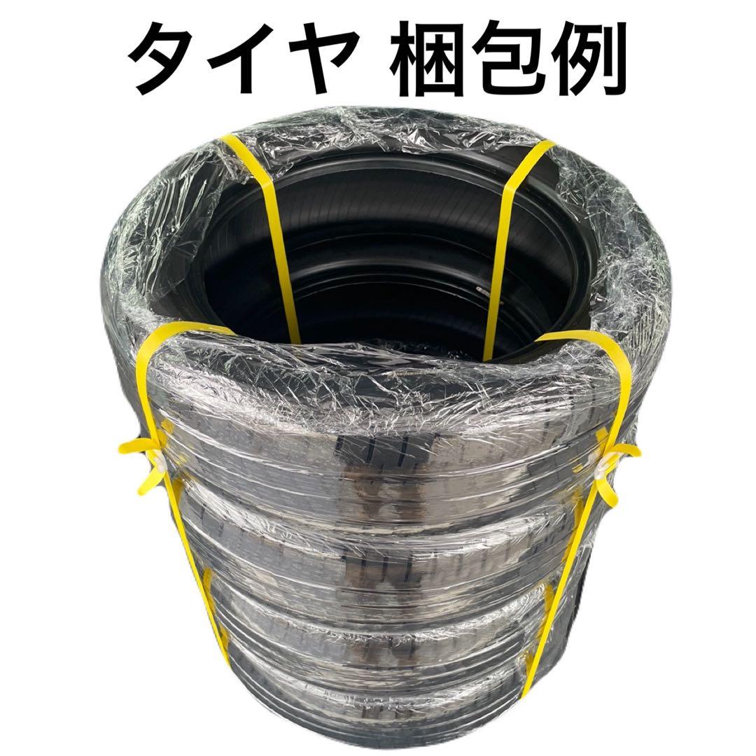 タイヤ・ホイール 165/55R14 BRIDGESTONE ECOPIA NH100C