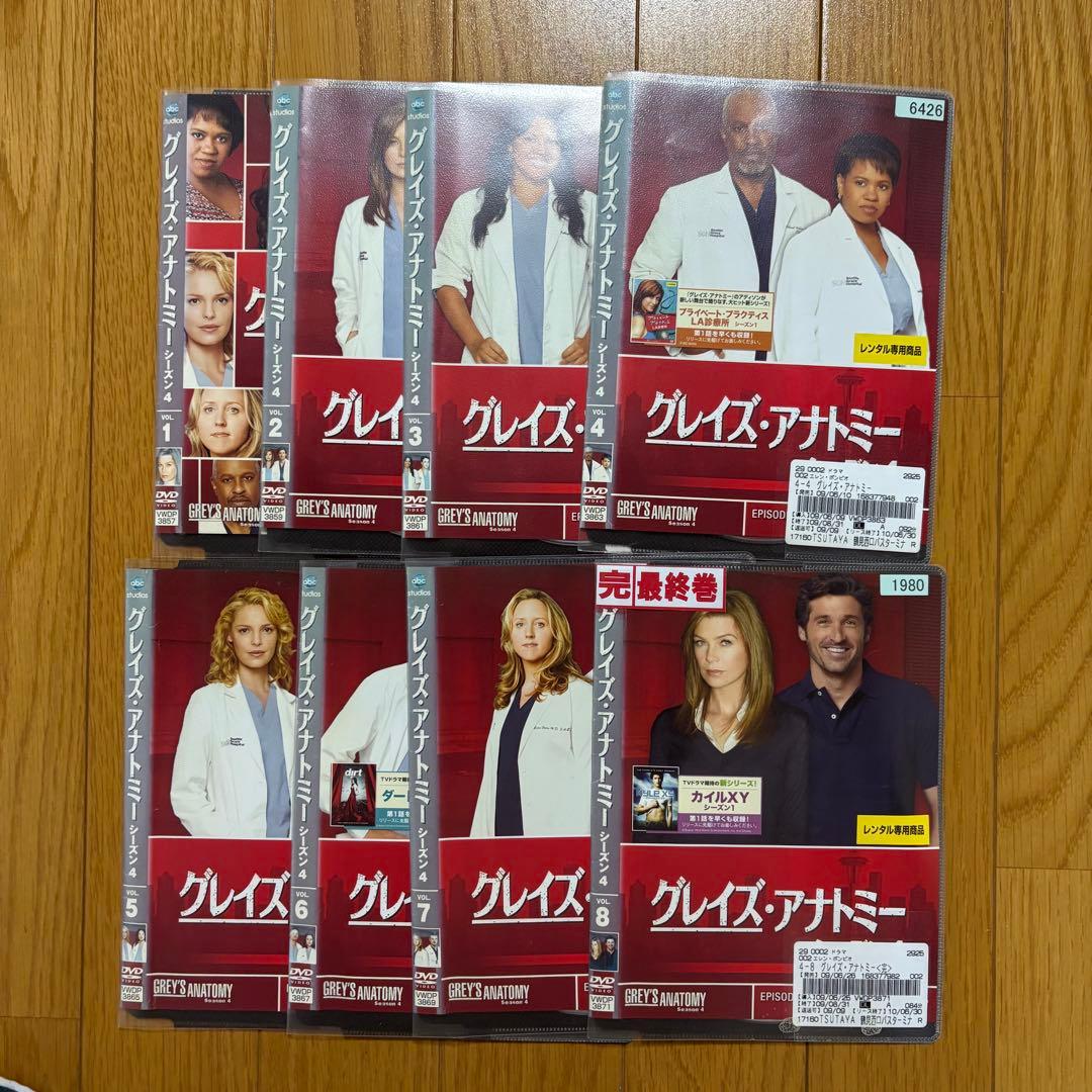 グレイズ・アナトミー DVD シーズン1~15(7話)