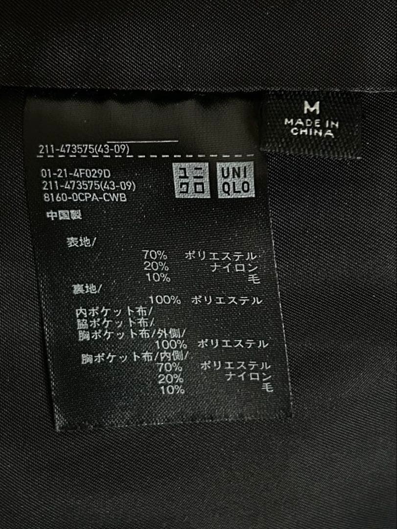 【UNIQLO C】24aw即完ツイードオーバーサイズジャケットMテーラード美品