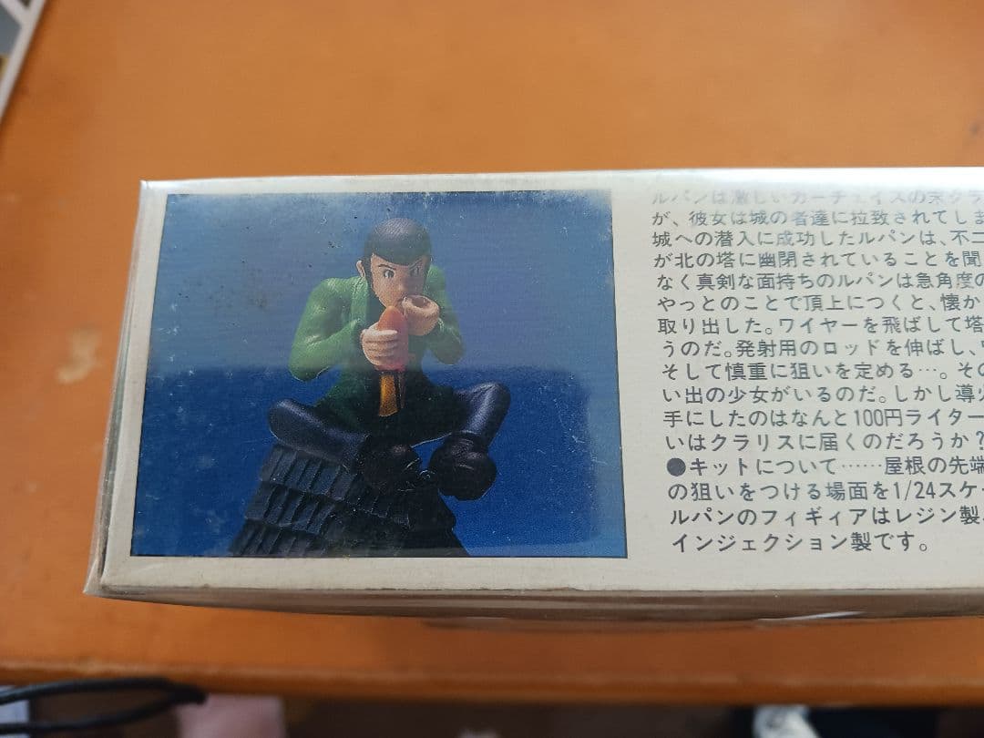 ルパン三世　カリオストロの城　9本　未開封