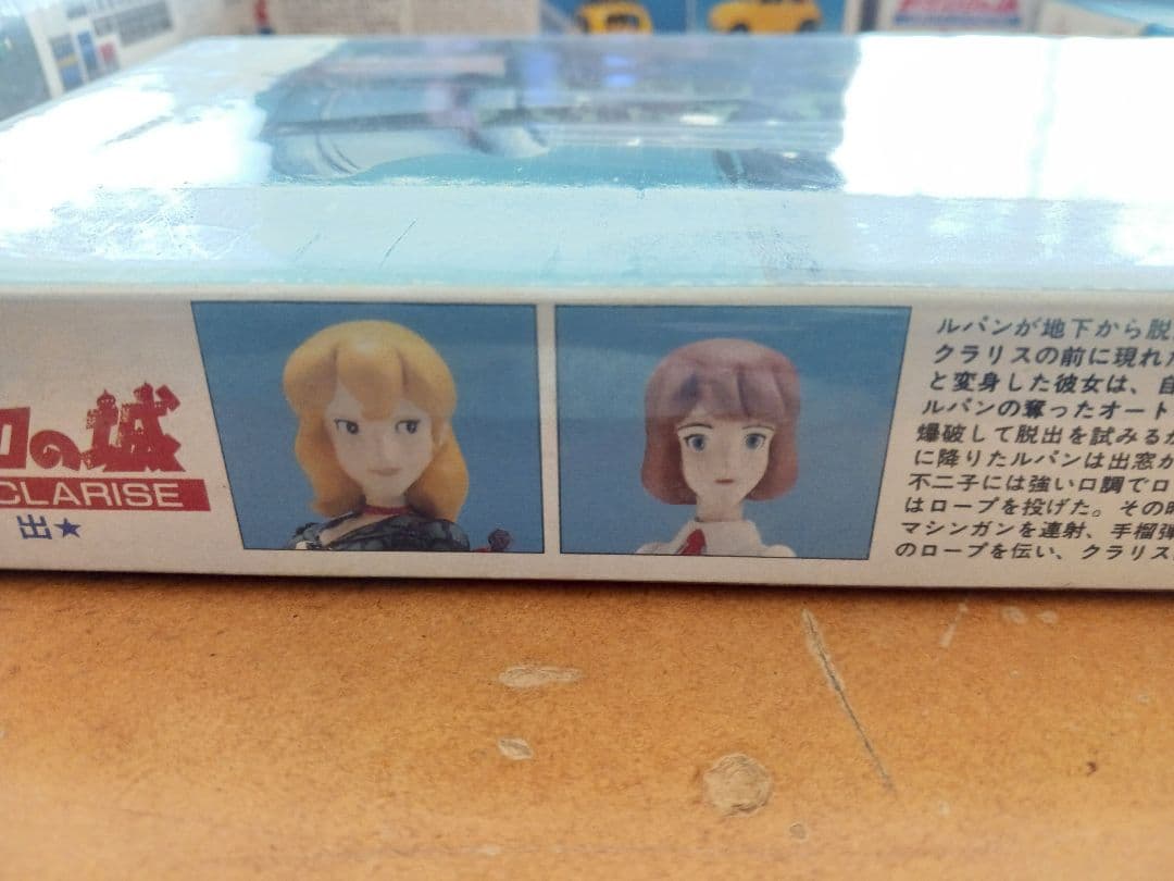 ルパン三世　カリオストロの城　9本　未開封